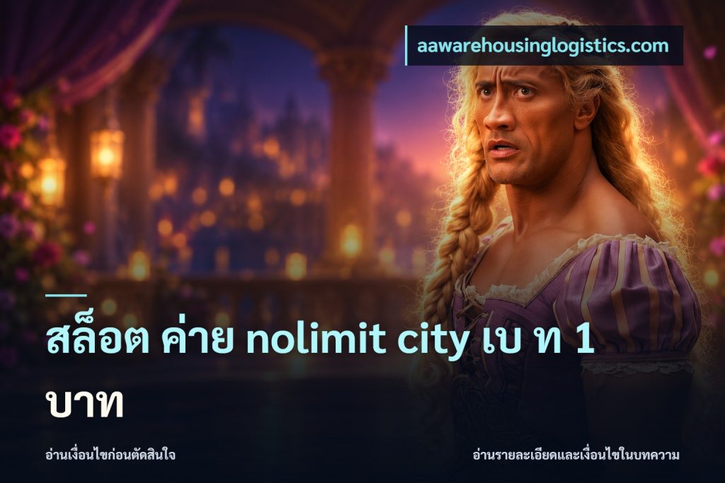 สล็อต ค่าย nolimit city เบ ท 1 บาท