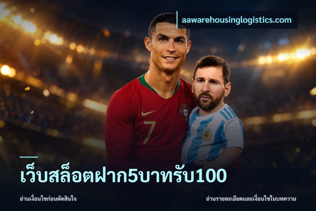 เว็บสล็อตฝาก5บาทรับ100
