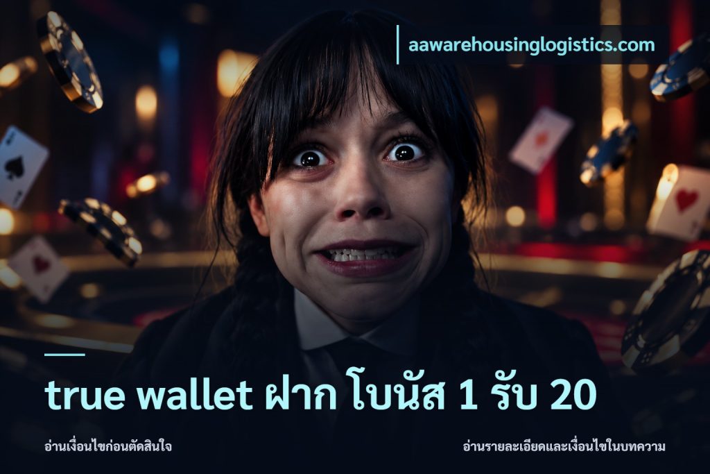 true wallet ฝาก โบนัส 1 รับ 20