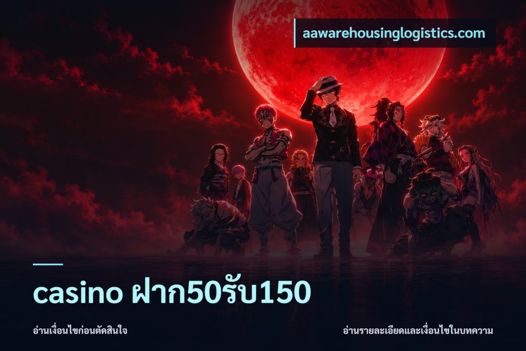 casino ฝาก50รับ150