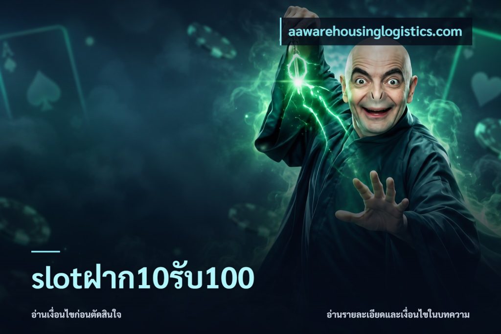 slotฝาก10รับ100