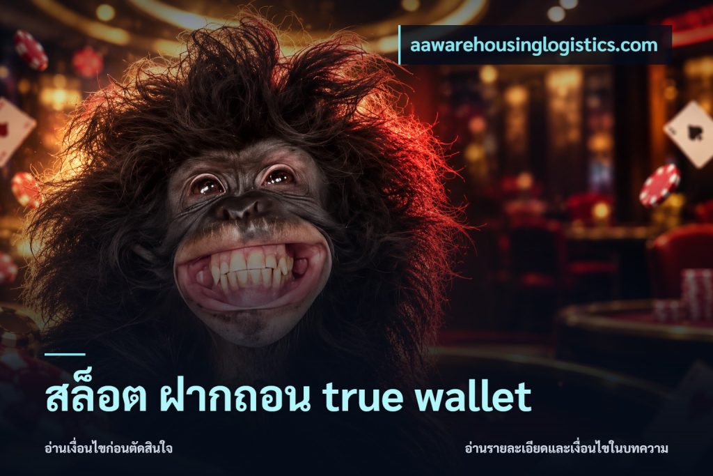สล็อต ฝากถอน true wallet