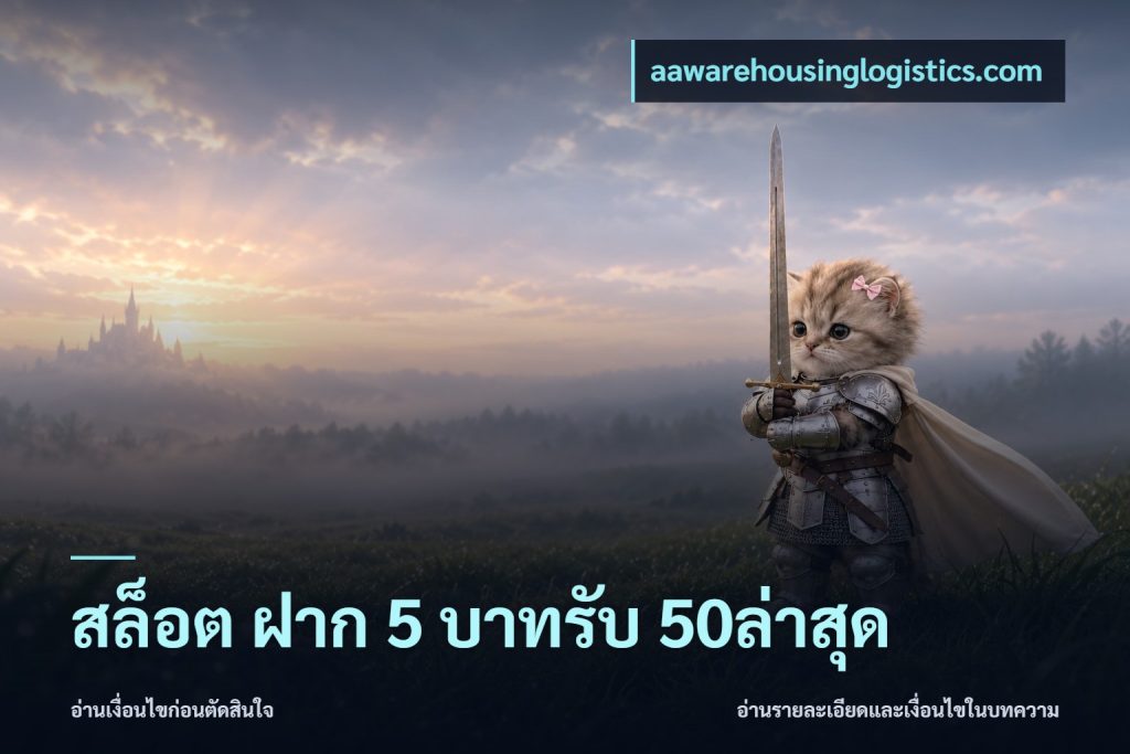 สล็อต ฝาก 5 บาทรับ 50ล่าสุด
