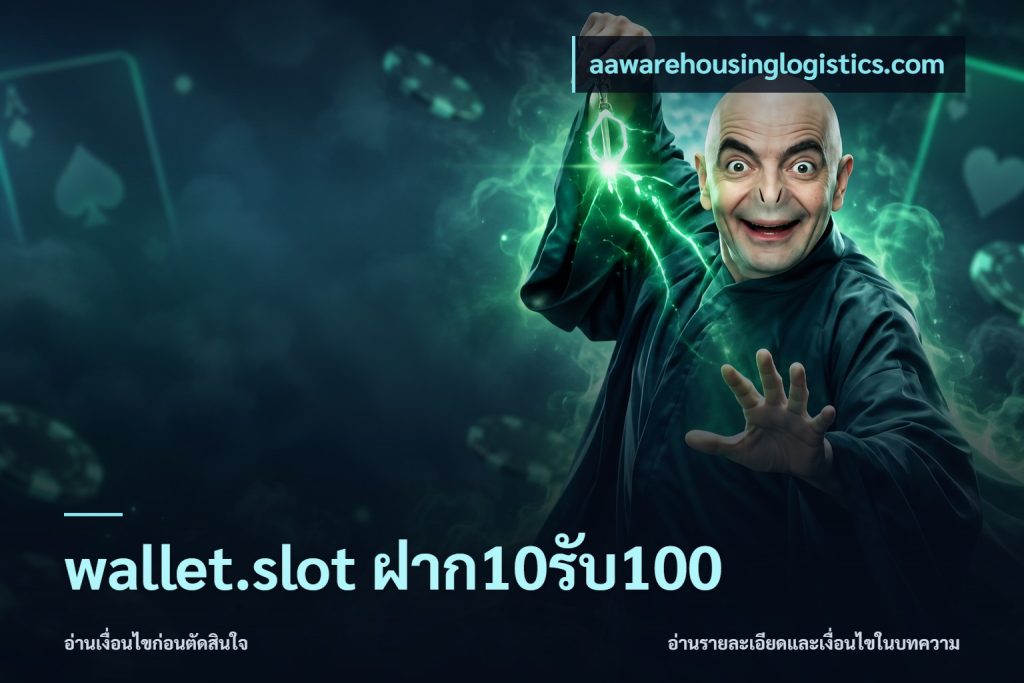wallet.slot ฝาก10รับ100