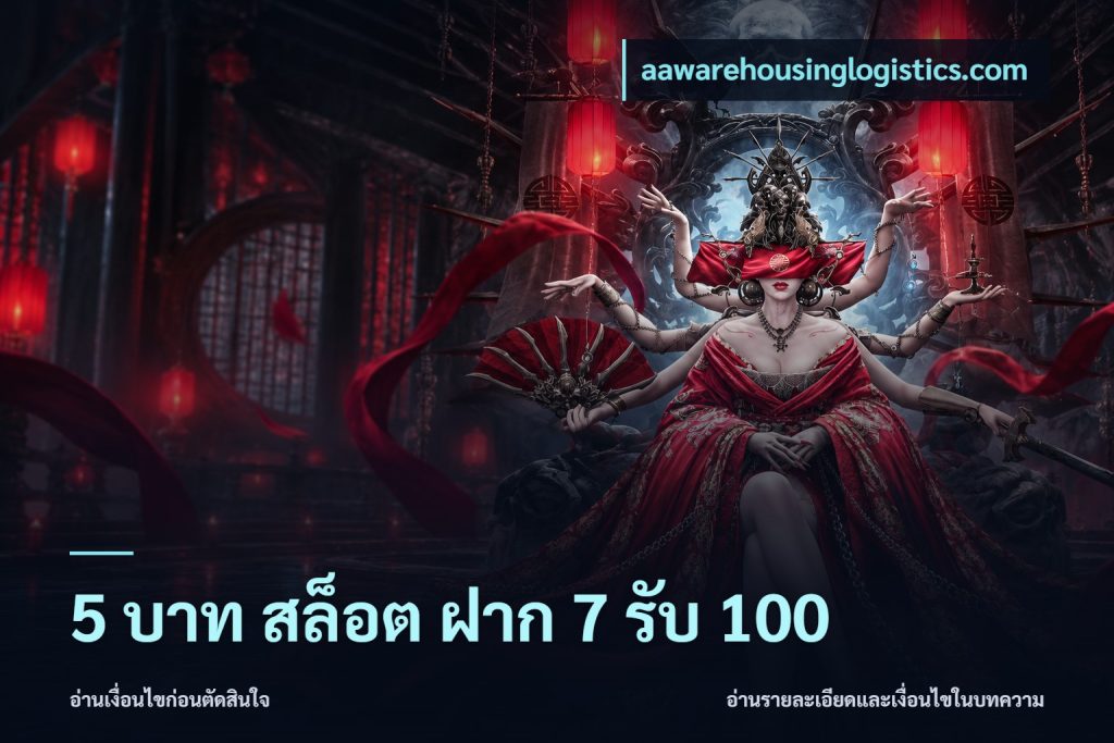 5 บาท สล็อต ฝาก 7 รับ 100
