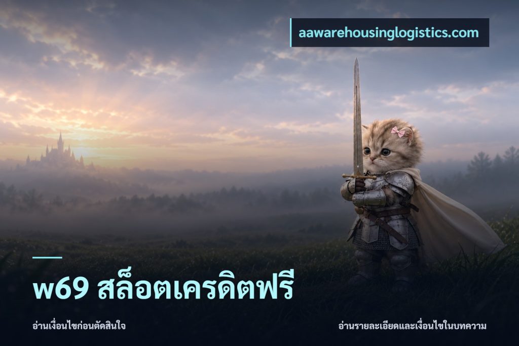w69 สล็อตเครดิตฟรี