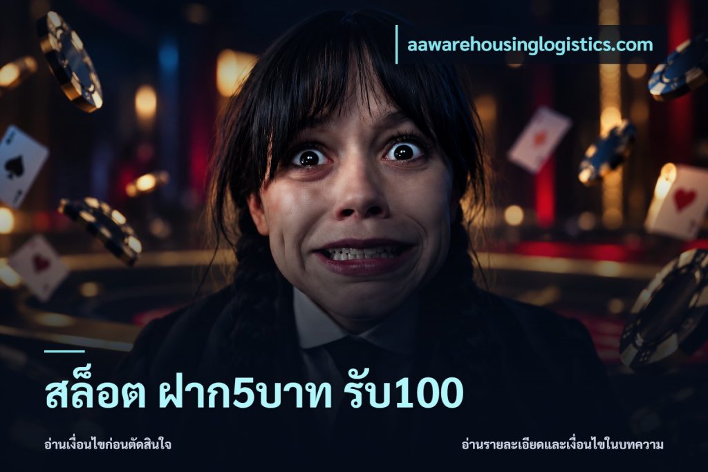 สล็อต ฝาก5บาท รับ100