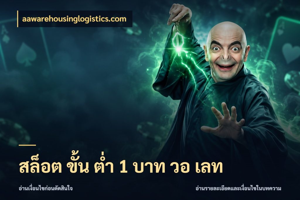 สล็อต ขั้น ต่ํา 1 บาท วอ เลท aawarehousinglogistics.com รู้จักจำนวนแต่ละแบบก่อนเลือกเกม