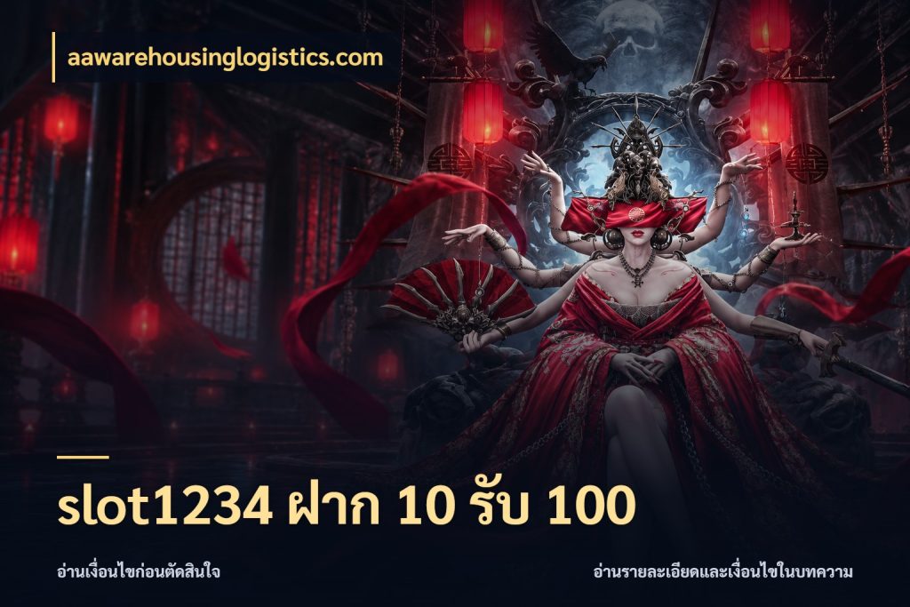 slot1234 ฝาก 10 รับ 100 จุดเด่นของเครดิตที่คนชอบเกมอยากรู้ ในมุม aawarehousinglogistics.com