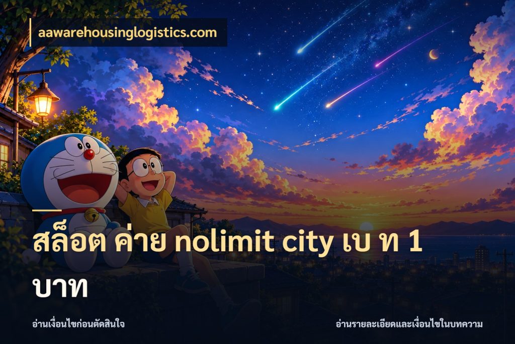 สล็อต ค่าย nolimit city เบ ท 1 บาท ยอดในเกมกับสไตล์ที่คุณสนใจ กับ aawarehousinglogistics.com