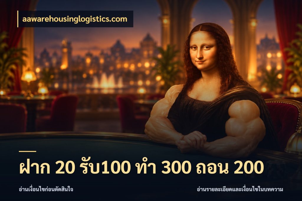 ฝาก 20 รับ100 ทํา 300 ถอน 200 aawarehousinglogistics.com จับคู่โบนัสกับสไตล์เกมที่ชอบ