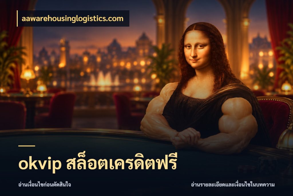 okvip สล็อตเครดิตฟรี สายโบนัสเลือกมุมเครดิตให้ตรงสไตล์ ในมุม aawarehousinglogistics.com